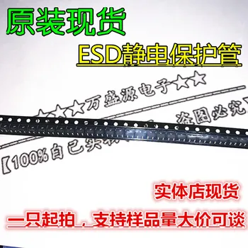 100 шт. 100% оригинальный новый диод электростатической защиты PSOT05C-LF-T7 SMD SOT-23 ESD
