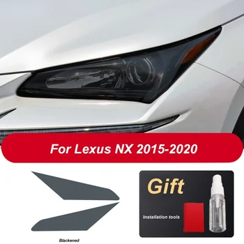 2-компонентная защитная пленка для автомобильных фар для Lexus NX NX300 300h 200t 2015-2020 прозрачные дымчатые черные наклейки из ТПУ аксессуары