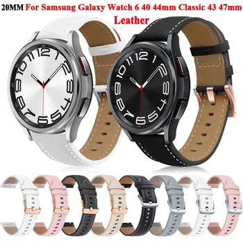 20 мм Кожаный ремешок для Samsung Galaxy Watch 6 Classic 43 мм 47 мм Браслет 6 5 4 44 мм 40 мм Аксессуары