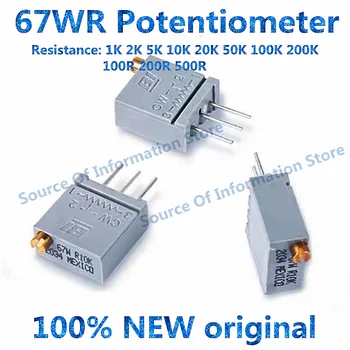 20 шт. Оригинальные прецизионные резисторы BI 67WR Многооборотные потенциометры Полное последовательное значение сопротивления PK BOURNS