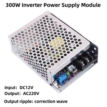 300 Вт Модуль питания инвертора с коррекцией волны DC12V в AC220V Повышающий преобразователь Повышающий инвертор Модуль драйвера печатной платы