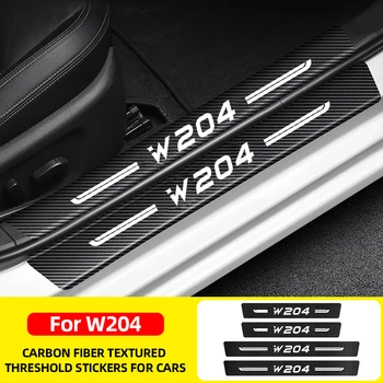 4X Автомобильные наклейки Защита от царапин на дверном пороге для Mercedes Benz W204 Class Авто Пороговая защита Углеродное волокно Stylin