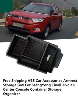 ABS Автомобильные аксессуары Ящик для хранения подлокотников для SsangYong Tivoli Tivolan Центральная консоль Tivolan Органайзер для хранения контейнеров