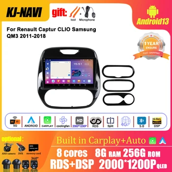 Android Авто Радио Для Renault Captur CLIO Samsung QM3 2011 - 2018 Стерео Carplay GPS Навигация Мультимедийный видеоплеер