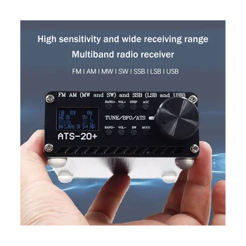 ATS-20+ Plus SI4732 Вседиапазонный радиоприемник DSP SDR Приемник FM AM (MW и SW) SSB (LSB и USB)
