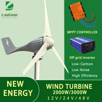 Cadinor 3/5 лопасти ветряные мельницы ветряные турбины генератор бесплатная энергия Китай завод 3000 Вт 12 В 24 В 48 В с контроллером заряда MPPT