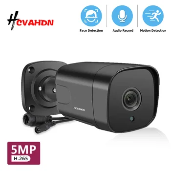 CCTV POE IP Камеры видеонаблюдения Черный Открытый Водонепроницаемый Набор Камер Видеонаблюдения 5MP HD Мониторинг ночного видения Bullet Cam