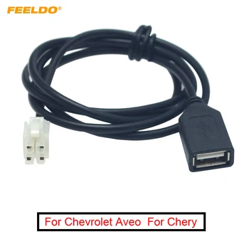 FEELDO 1 шт. Автомобильный CD / DVD Радио Стерео 2.0 USB к 4-контактному разъему Кабель для Chery QQ / Tiggo для Chevrolet Aveo / LOVA USB Wire Адаптер