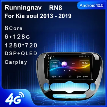 Runningnav Для Kia soul 2013 - 2019 Android Авто Радио Мультимедиа Видеоплеер Навигация GPS