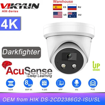 Vikylin OEM HIK 8MP AcuSense IP-камера DS-2CD2386G2-ISU/SL Двусторонняя аудиосвязь Звуковое предупреждение Сетевая камера видеонаблюдения Hik-connect