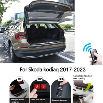  Автомобильная электрическая задняя дверь для Skoda kodiaq 2017-2023 Интеллектуальная дверь задней коробки Украшение багажника с электроприводом Переоборудованное обновление