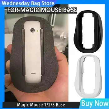  Беспроводная зарядка База мыши Подходит для Apple Magic Mouse1//2/3 Эргономичная оболочка коврика Увеличение высоты Мышь Приподнятая подставка для рук