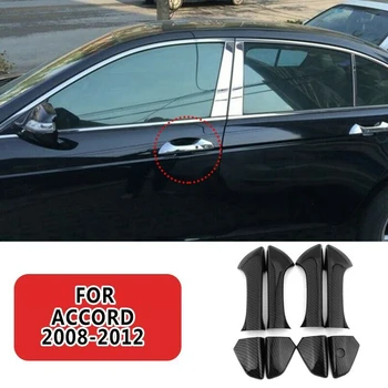 Глянцевые накладки на боковые дверные ручки из углеродного волокна для Honda Accord Sedan 2008-13