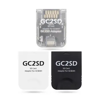 Для GameCube Wii GC2SD TF Card Reader Адаптер слота для карты памяти для игровой консоли Wii SD2SP2 Игровые аксессуары