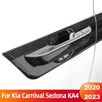 Для Kia Carnival Sedona KA4 2020 2021 2022 2023 ABS Carbon Fiber Автомобильная дверная ручка Чаша Украшение Крышка Защитные аксессуары