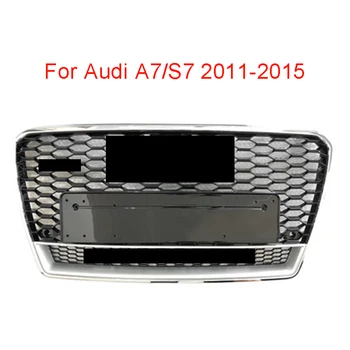 Для RS7 Стиль RS7 Передняя спортивная шестигранная сетка Сотовая решетка капота Хром Глянец Черный Для Audi A7 / S7 2011 2012 2013 2014 2015Автомобильные аксессуары