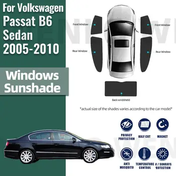 Для Volkswagen VW Passat B6 седан 2005-2010 Авто Солнцезащитный козырек Переднее ветровое стекло Магнитная сетчатая штора Заднее боковое окно Солнцезащитный козырек Шторка