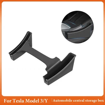 Для центрального ящика управления Tesla Model 3 Model Y, используемого для хранения модифицированных частей седельной коробки, автомобильных запчастей