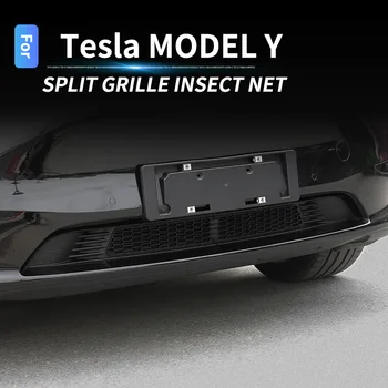  Защита от насекомых Защита воздухозаборника Противообрастающие аксессуары для модернизации Декоративные автомобильные принадлежности для Tesla Model Y 2021 2022
