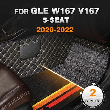 Изготовленные на заказ двухслойные автомобильные коврики для Mercedes Benz GLE Class W167 V167 5 мест 2020 2021 2022 Аксессуары для интерьера ковров для ног