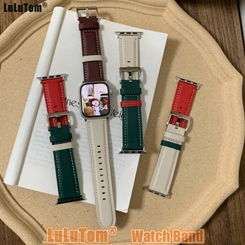 Кожаный ремешок для Apple Watch Ремешок Ultra 49 мм 45 мм 44 42 мм 38 40 41 мм Браслеты контрастных цветов Iwatch Series 9 8 7 6 SE 5 4