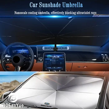  Козырек для лобового стекла автомобиля Солнцезащитный козырек для Geely Atlas Coolray Boyue NL3 Emgrand X7 EX7 SUV GT GC9 Солнцезащитный зонтик для переднего стекла