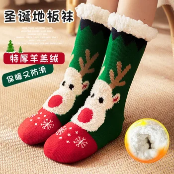 Подарок для любителей дома осень/зима Флисовая овечка Рождественские напольные носки Грелки для ног Mid-tube Нескользящие носки для пола в помещении