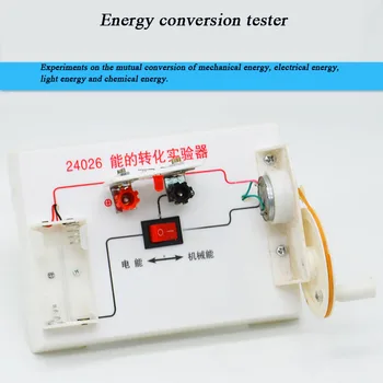 Экспериментатор по преобразованию энергии Прибор для обучения механической энергии Электрический/световой/химический инструмент для преобразования энергии