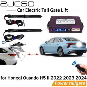 Электрическая система подъема задней двери Комплект задней двери с электроприводом Автоматический автоматический открыватель задней двери для Hongqi Ousado H5 II 2022 2023 2024